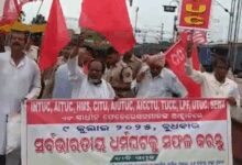 Bharat Bandh: Kerala observes complete shut down