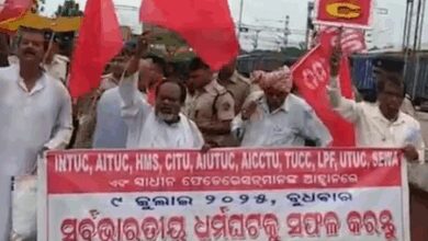 Bharat Bandh: Kerala observes complete shut down