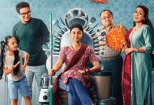 ‘Maharani’ trailer explores the quirky bond between a modern woman and her house help