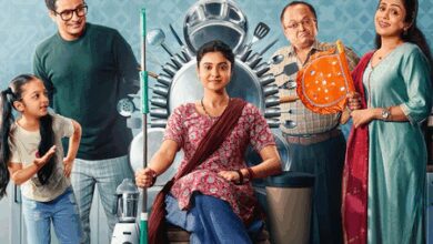 ‘Maharani’ trailer explores the quirky bond between a modern woman and her house help
