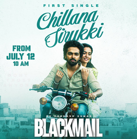 Vijay Antony releases melodious romantic number ‘Chillana Sirukki’ from G V Prakash’s ‘Blackmail’