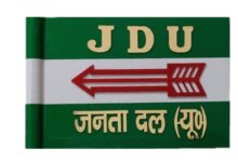 JD-U appoints in-charges for all 243 Assembly seats ahead of Bihar polls