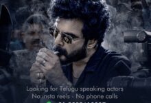Come, be a part of this crazy film, says actor Siddhu Jonnalagada as makers of his ‘Badass’ put out casting call!