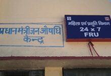 Chamoli: PM Jan Aushadhi scheme brings major relief as residents get quality medicines at low cost