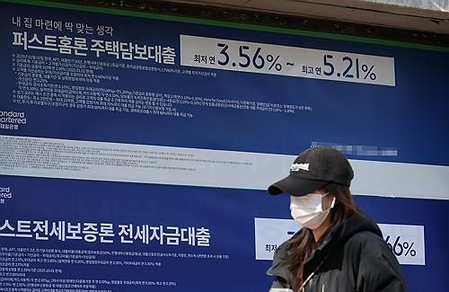 Banks’ lending rates fall in S. Korea on Oct despite uptick in mortgage rates Banks’ lending rates fall in S. Korea on Oct despite uptick in mortgage rates