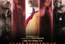 Radhika Apte on ‘Saali Mohabbat’: Tisca Chopra’s guidance helped me find that fragile balance