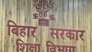 Bihar: D.El.Ed joint entrance exam results announced; 79.01 per cent candidates pass