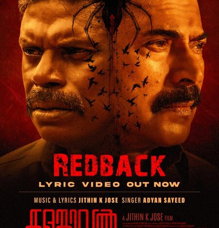 Lyrical video of ‘Redback’ from Mammootty-starrer ‘Kalamkaval’ released