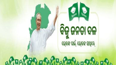 BJD to raise poll irregularities, Special Category demand in Parliament’s Winter Session