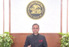 RBI likely to pause rate cuts amid new CPI series unless growth falters: Report