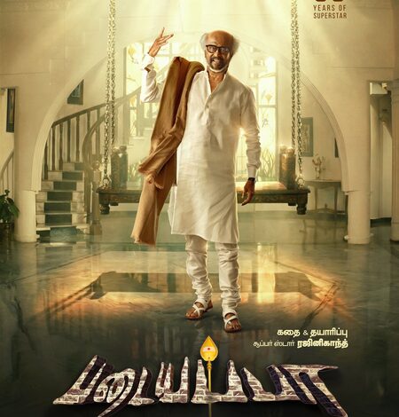 We are in the process of discussing a story for the sequel of ‘Padayappa’, says Rajinikanth