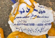 Police, BSF recover drugs worth Rs 12 crore in Jammu