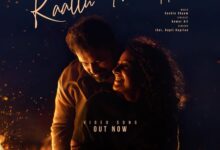 ‘Kaattu Thottappol’ from Mohanlal, Mammootty-starrer ‘Patriot’ released