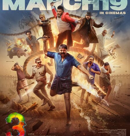 Jayasurya-starrer ‘Aadu 3’ will hit screens on March 19, confirm film’s makers