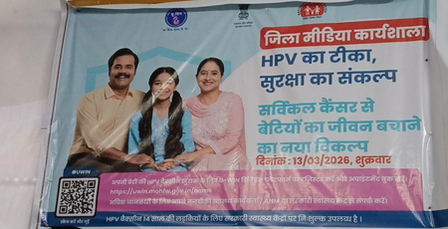HPV vaccination drive picks up pace in MP’s Burhanpur
