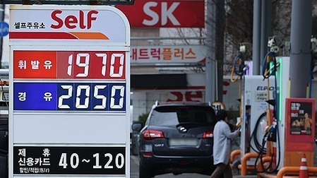 Retail fuel prices drop in S. Korea after implementation of price cap system