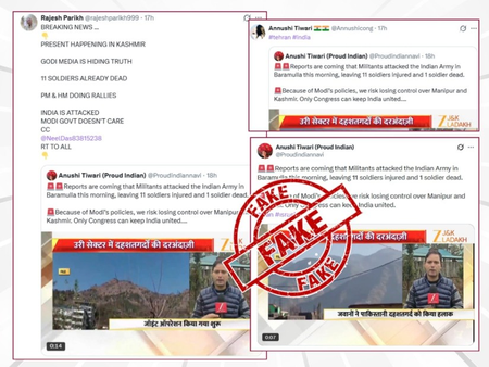 Govt dismisses viral claim of militant attack on Army in Baramulla as fake Govt dismisses viral claim of militant attack on Army in Baramulla as fake