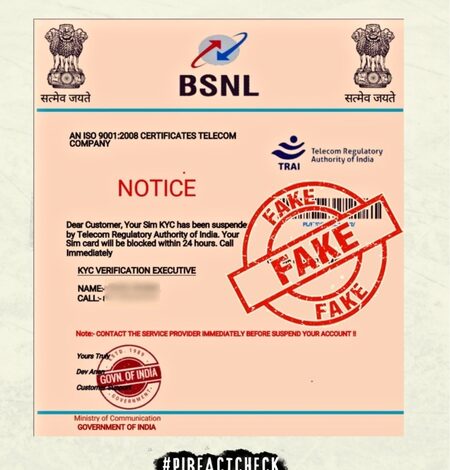 Govt issues factcheck on ‘fake BSNL’ notices sent by fraudsters to phone users
