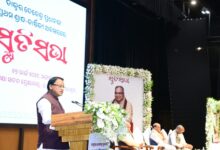 Odisha govt approves 23 industrial projects worth Rs 4,510 crore​