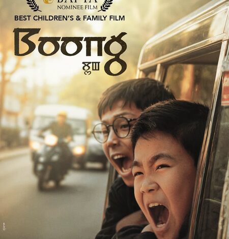 BOONG opens National Indian Film Festival of Australia, Anupam Kher honored with the ‘Icon’ award