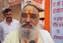 Hindu seers hail installation of ‘Shri Ram Yantra’ in Ayodhya, call it ‘historic, spiritually significant moment’