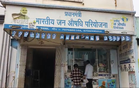 Jan Aushadhi centre in Jharkhand’s Dumka ‘ease people’s burden’ to avail medicines at affordable prices