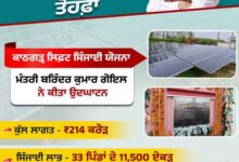 Punjab executes major irrigation project in rainfed semi-hilly terrain