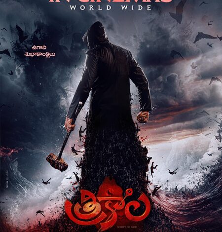 Shraddha Das’s supernatural thriller ‘Trikaala’ to hit screens on April 24?