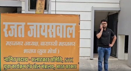 Non-veg leftovers thrown in Ganga: Death threats, abusive messages after complaint, says BJP’s Jaiswal