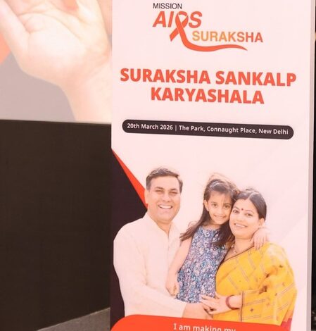 Govt convenes ‘Suraksha Sankalp Karyashala’ to accelerate district-level HIV response