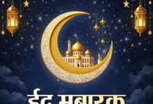 Eid is a celebration of compassion, generosity, and togetherness: Congress