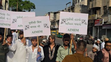 AIMIM stages protest against Gujarat UCC Bill ahead of Assembly debate AIMIM stages protest against Gujarat UCC Bill ahead of Assembly debate