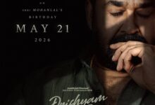 ‘Drishyam 3’ release pushed; To now reach the audience on Mohanlal’s birthday