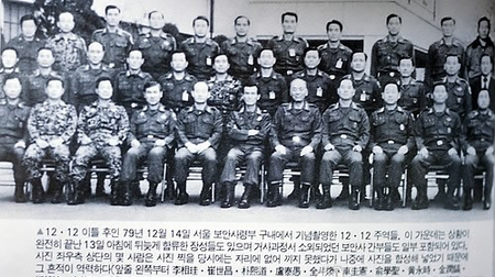 South Korea revokes national merit for military officers involved in 1979 military coup