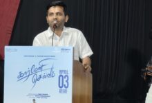 ‘Carmeni Selvam’ is a film on the problems people get into because of a lack of financial awareness: Ram Chakri