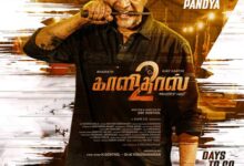 Kishore’s menacing look in Bharath-starrer ‘Kaalidas 2’ revealed!