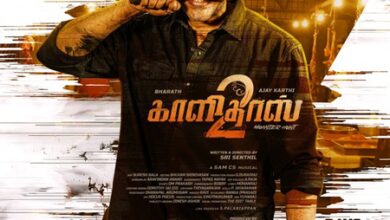 Kishore’s menacing look in Bharath-starrer ‘Kaalidas 2’ revealed!