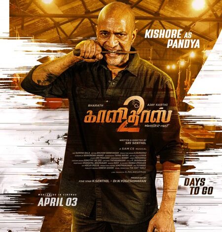 Kishore’s menacing look in Bharath-starrer ‘Kaalidas 2’ revealed!