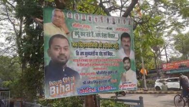 Posters backing Nishant Kumar as future Bihar CM surface in Patna
