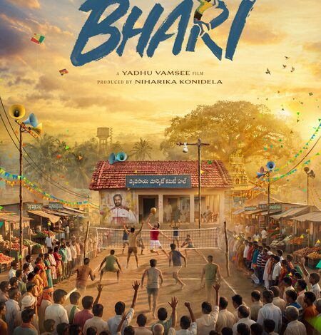 Varun Tej Konidela-starrer Bhari’s first look out! Varun Tej Konidela-starrer Bhari’s first look out!