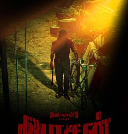 Simbu-starrer Arasan’s shooting to be wrapped up by June first week?