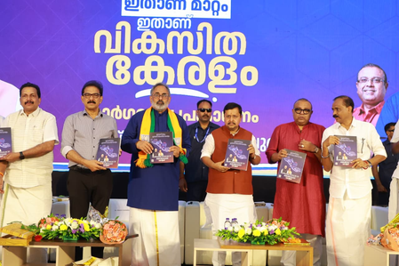 BJP unveils Kerala poll manifesto with big promises BJP unveils Kerala poll manifesto with big promises