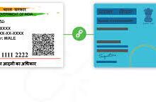 Govt set to revise PAN application rules from new fiscal year