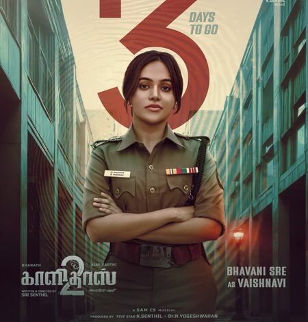 Bhavani Sre’s character in Bharath-starrer ‘Kaalidas 2’ revealed!