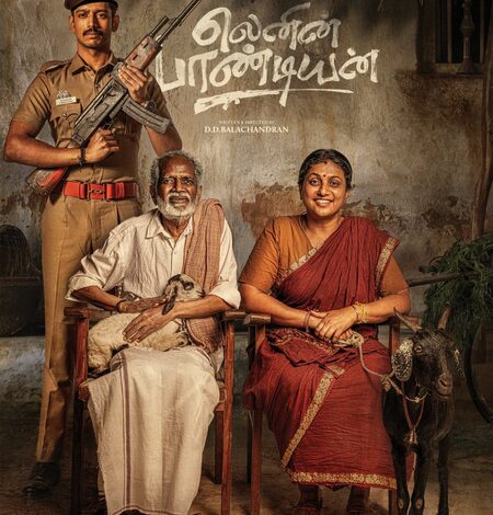 Ilaiyaraaja to score music for debut film of Sivaji Ganesan’s grandson Dhaarshan Ilaiyaraaja to score music for debut film of Sivaji Ganesan’s grandson Dhaarshan