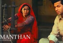 Restored classics ‘Manthan’, SRK-starrer ‘In Which Annie Gives It Those Ones’ to be screened at NIFFA