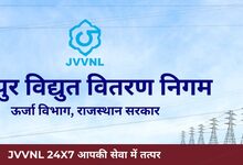 Jaipur Discom achieves 102 pc collection efficiency records, recovers Rs 599 crore in arrears