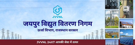 Jaipur Discom achieves 102 pc collection efficiency records, recovers Rs 599 crore in arrears