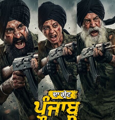 Raj Kundra’s ‘The Great Punjab Robbery’ is locked for August 7 release