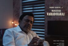 Ramesh Thilak, Thambi Ramaiah’s characters in Arjun Das-starrer ‘Con City’ revealed